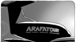 Danglár 13. novembra 2004