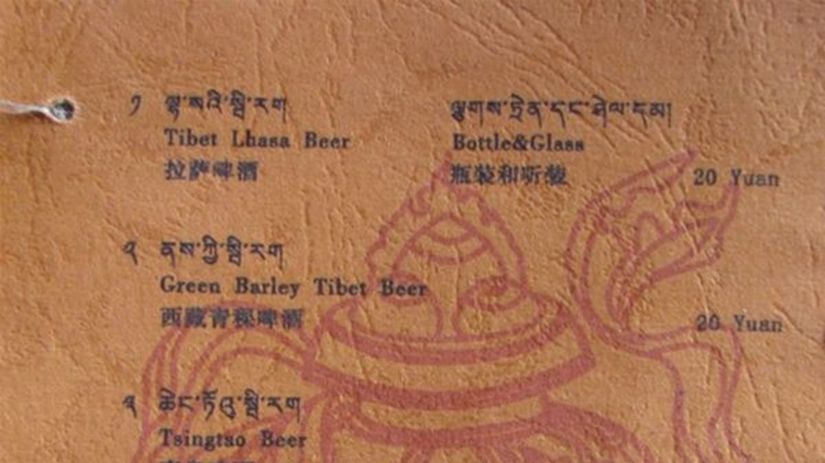 Bar Tibet