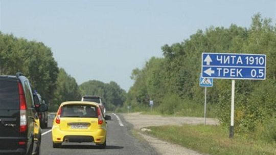 Vzdialenosť mesta Chita na tabuli (1910 km)...