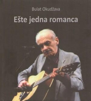 Bulat Okudžava: Ešte jedna romanca