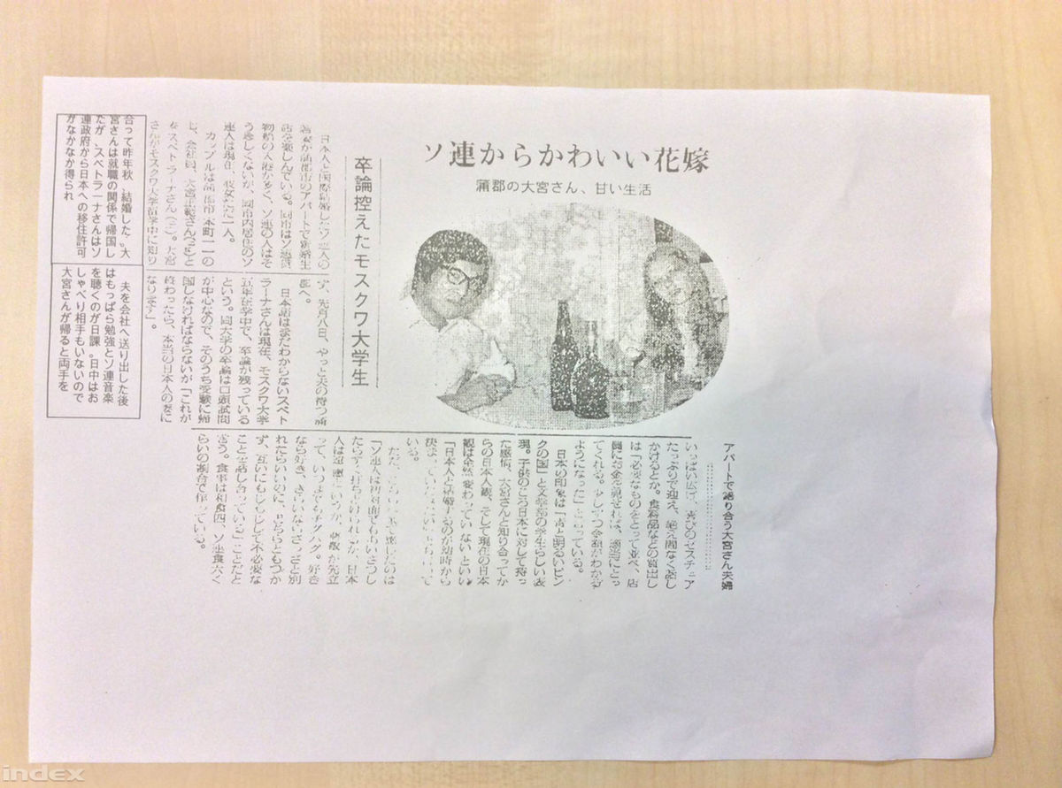 Svetlana Istošinová so svojím japonským...
