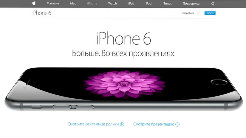 Rusko, Apple, iPhone 6