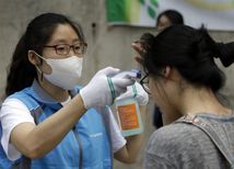 MERS, Južná Kórea