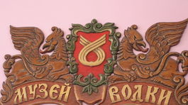 Múzeum vodky, Novoizmajlovský Kremeľ, Moskva