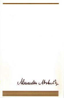 Alexander Matuška: Dielo IV (Osobne a neosobne)