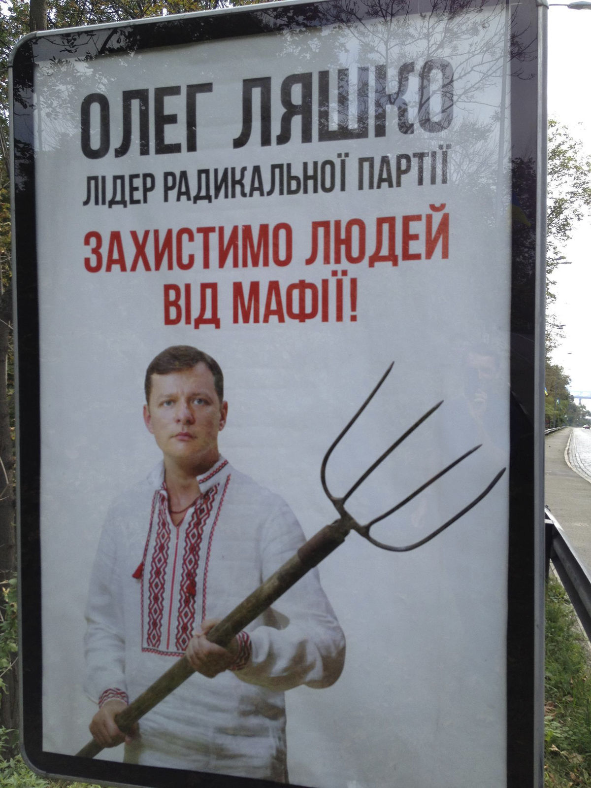 Ochránime ľudí pred mafiou! sľubuje na plagáte...