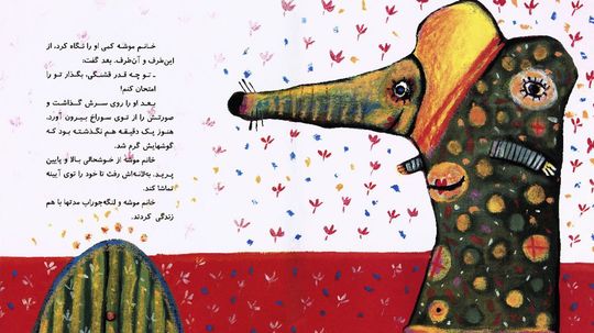  Grand Prix BIB 2005 - Ali Reza Goldouzian, Irán