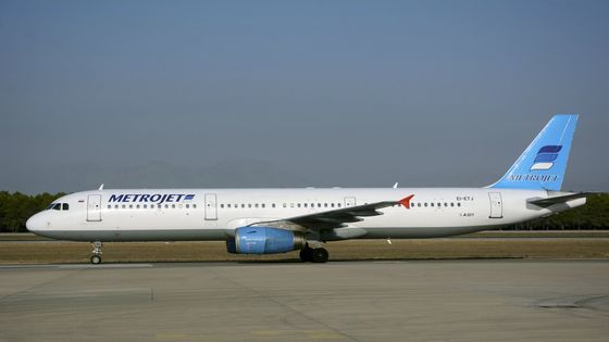 Airbus A-321.