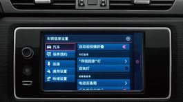 Qoros 5 SUV - 2016