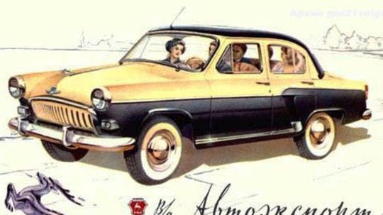 Volga GAZ-21 