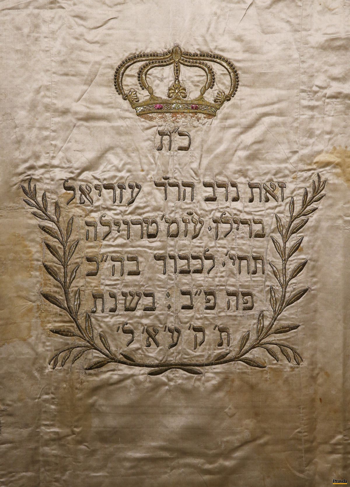 Parochet s kaporetom od rodiny, 1811.