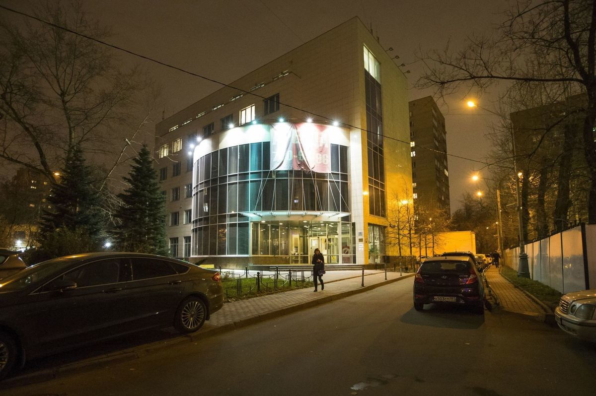Sídlo RUSADA v Moskve.
