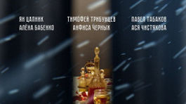 Satirický film o Leningradskej blokáde vyvoláva polemiku