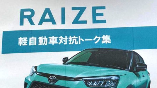 Toyota Raize - 2020