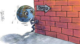 Danglár, 28.12.2019