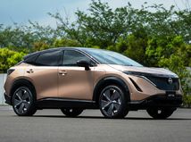 Nissan Ariya - 2020