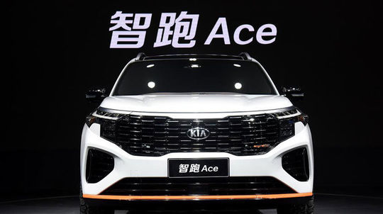 Kia Sportage Ace - Čína 2021