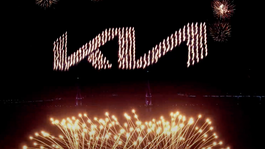 Kia predstavila nové logo neuveriteľnou šou. Použila 303 ‘horiacich‘ dronov!