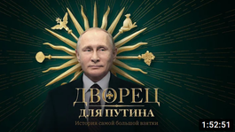 Protikorupčný Navaľného fond zverejnil dokument o údajnom luxusnom sídle Putina. Kremeľ to poprel