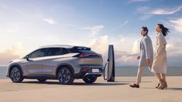 GAC Aion LX Plus - 2021