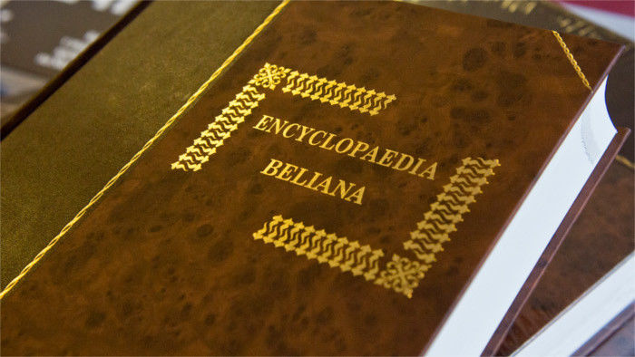 Prvá všeobecná slovenská encyklopédia vychádza...