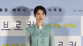 Lee Ji-eun, šaty leta 2022