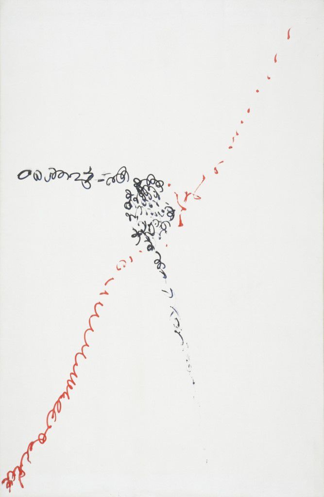 Io che cammino olio su tela, 1970, 200 x 130.