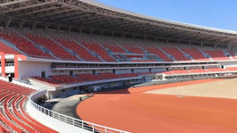 46. Qingyuan Sports Center Stadium