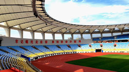 58. Kuishan Sports Center Stadium