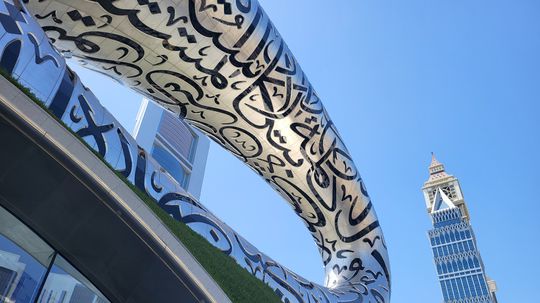 Pohľad na budovu Múzea budúčnosti v Dubaji. 