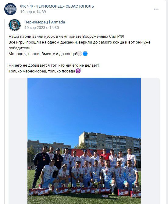 Screenshot z profilu futbalového tímu...