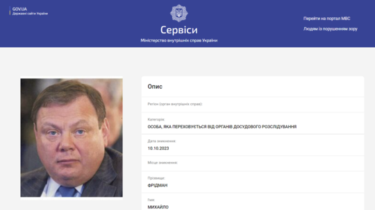 Michail Fridman, ktorého Alfa Group napadli...