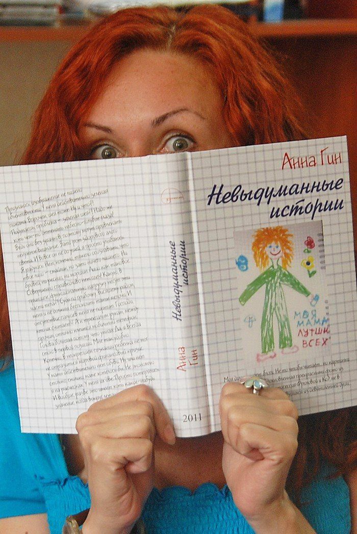 Ukrajinská spisovateľka Anna Gin skrytá za...