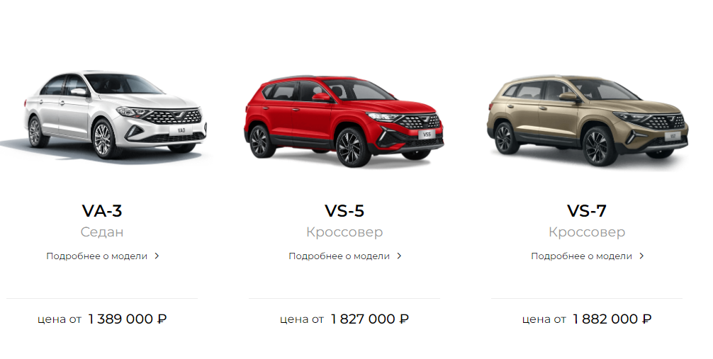 Autá spoločnosti Jetta, vychádzajúce z modelov...