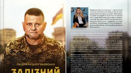 Zaluznyj