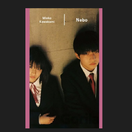 Mieko Kawakami: Nebo