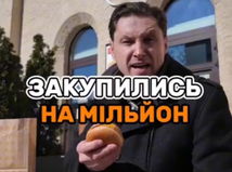 Ukrajinské náborové video do armády, cheeseburger, čísburger