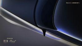 Roewe Pearl Concept - 2025