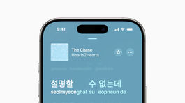 Apple-WWDC25-i OS-26-Music-Lyric-Pronunciation-250609
