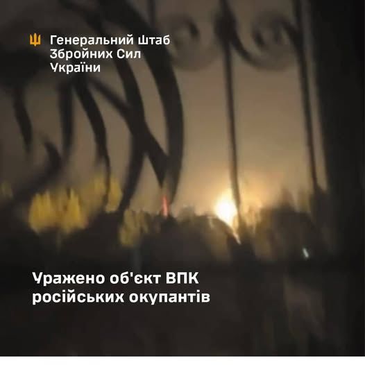 Rezonit, ukrajinský útok, výbuch