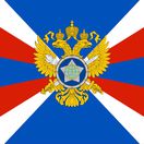 Vlajka Služby vonkajšej rozviedky Ruskej federácie