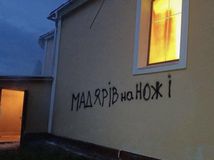 Palaď-Komarivci v Zakarpatskej oblasti, Maďarský chrám