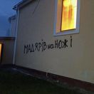 Palaď-Komarivci v Zakarpatskej oblasti, Maďarský chrám