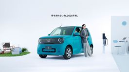 Honda N-One e - 2025