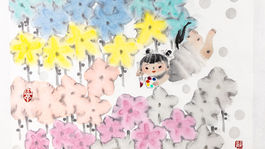 Peilong Liang: Voda a atrament, tajomstvo...