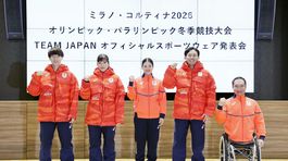 Japonsko, oblečenie, ZOH 2026