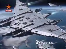 čínska vesmírna lietadlová loď Luanniao