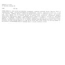 Stačí jedna obálka v schránke a ste ľahší o 128 eur. Väčšina ľudí ich zaplatí bez pýtania a rozmýšľania