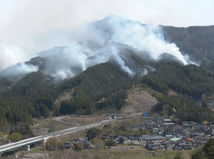 požiar, Ocuči, Japonsko, Reuters, NEPOUZIVAT