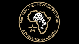 Ruský Africký zbor